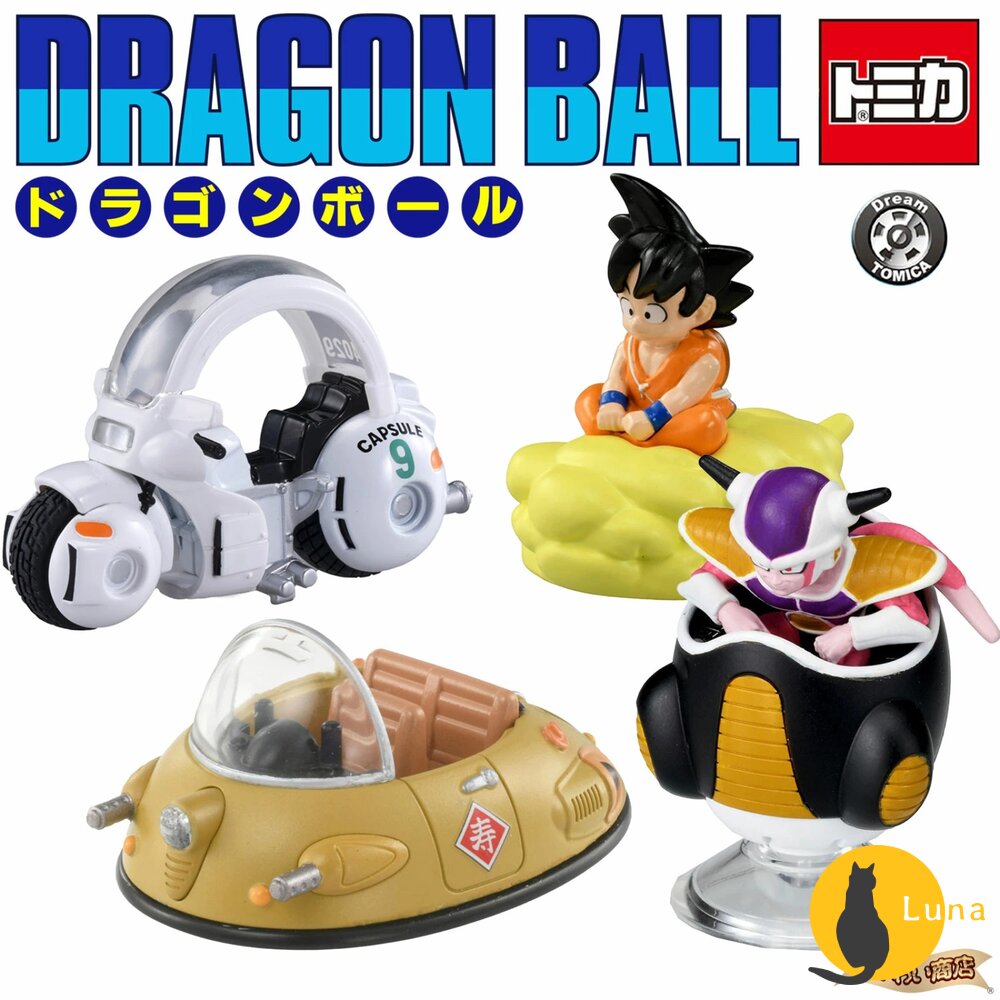 Dream Tomica 賣場九🌟七龍珠、騎乘系列🌟日本 多美 小汽車 小車-圖片-1
