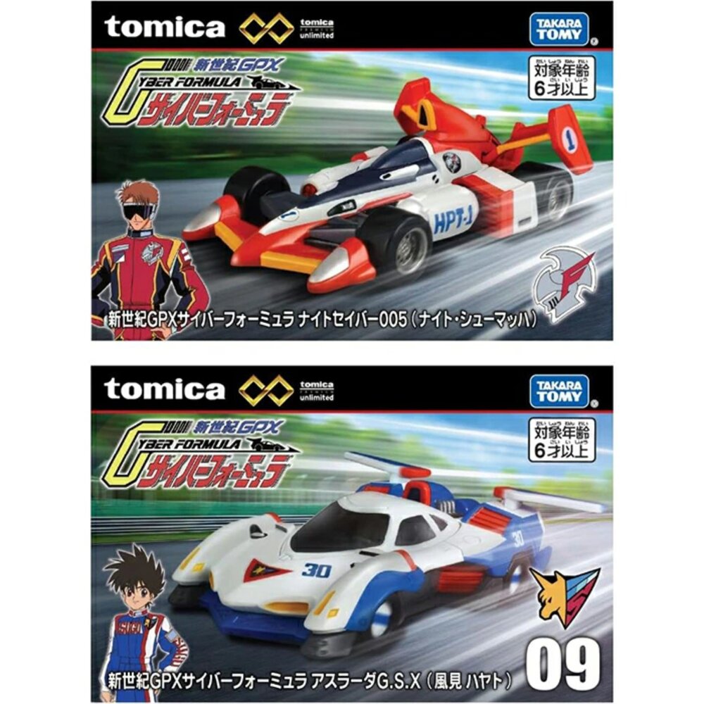 250828155218-Tomica 黑盒 賣場四🌟四驅車、紅牛超跑、閃電霹靂車🌟日本 多美小汽車 多美