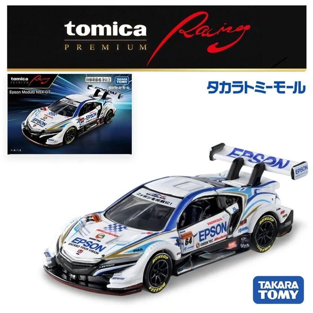 250828155218-Tomica 黑盒 賣場四🌟四驅車、紅牛超跑、閃電霹靂車、賽車🌟日本 多美 小汽車