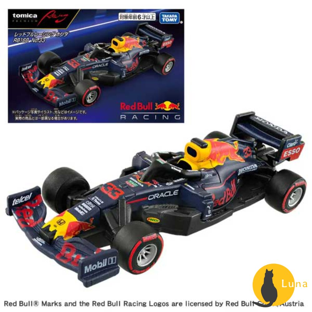 Tomica 黑盒 賣場四🌟四驅車、紅牛超跑、閃電霹靂車、賽車🌟日本 多美 小汽車-圖片-2