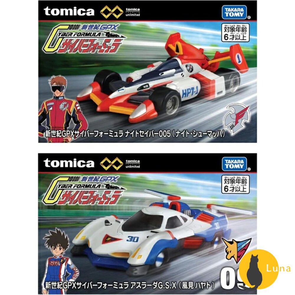 Tomica 黑盒 賣場四🌟四驅車、紅牛超跑、閃電霹靂車、賽車🌟日本 多美 小汽車-圖片-1