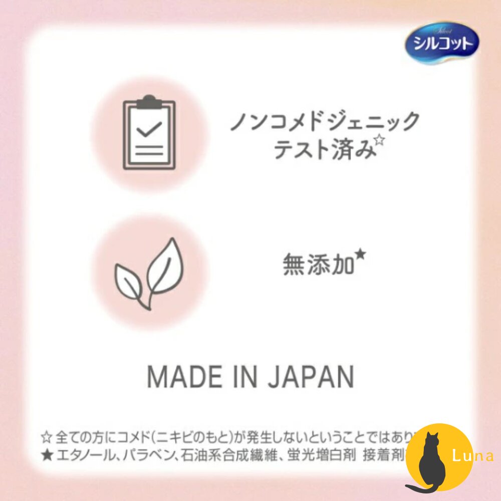 日本 Silcot 絲花 素肌 一次性 洗臉巾 潔面巾 擦臉巾 加厚吸水 拋棄式-圖片-4