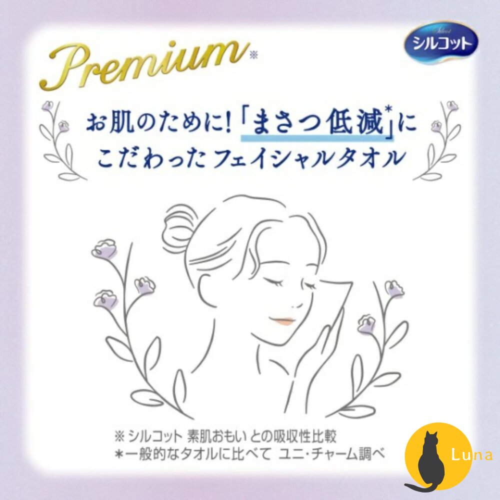 日本 Silcot 絲花 素肌 一次性 洗臉巾 潔面巾 擦臉巾 加厚吸水 拋棄式-圖片-5