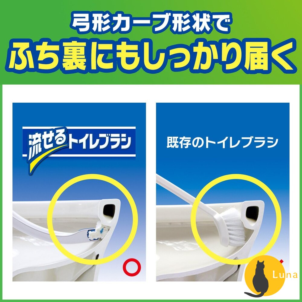 日本 Johnson 莊臣 水溶性 拋棄式 馬桶清潔刷 清潔劑 刷頭 替換裝 補充包-圖片-5