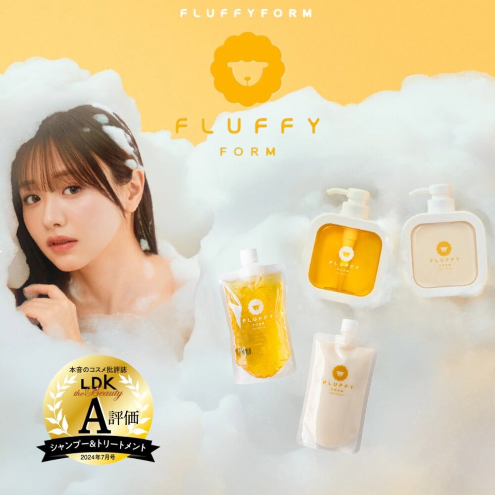 250918155241-贈旅行隨身包 日本 FLUFFY FORM 蓬鬆柔順角蛋白洗髮露 洗髮精 護髮素 護髮乳