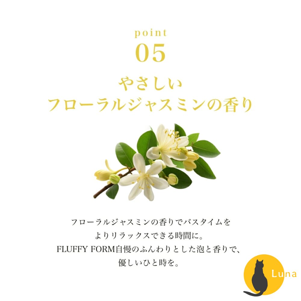 贈旅行隨身包 日本 FLUFFY FORM 蓬鬆柔順角蛋白洗髮露 洗髮精 護髮素 護髮乳-圖片-8