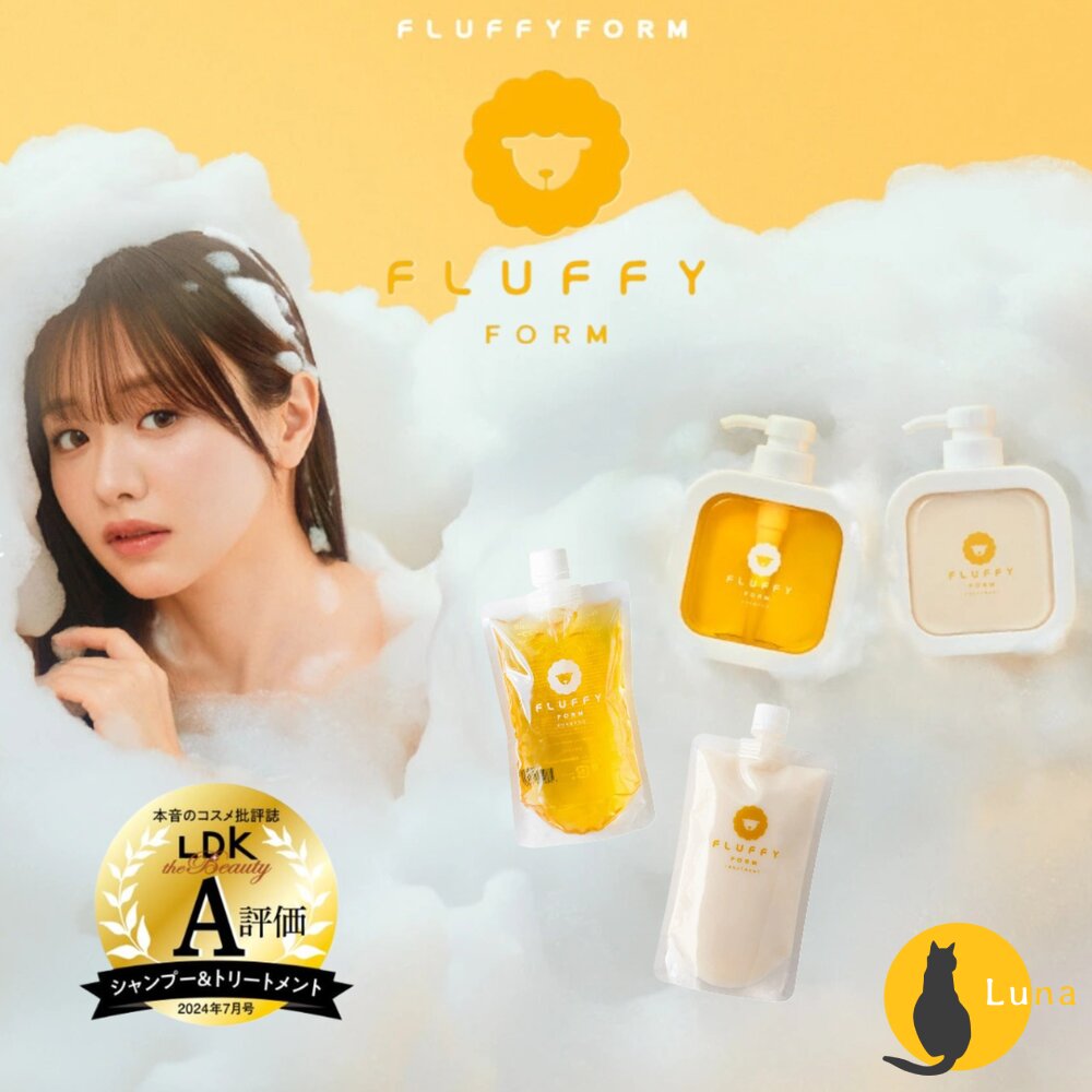 贈旅行隨身包 日本 FLUFFY FORM 蓬鬆柔順角蛋白洗髮露 洗髮精 護髮素 護髮乳-圖片-1