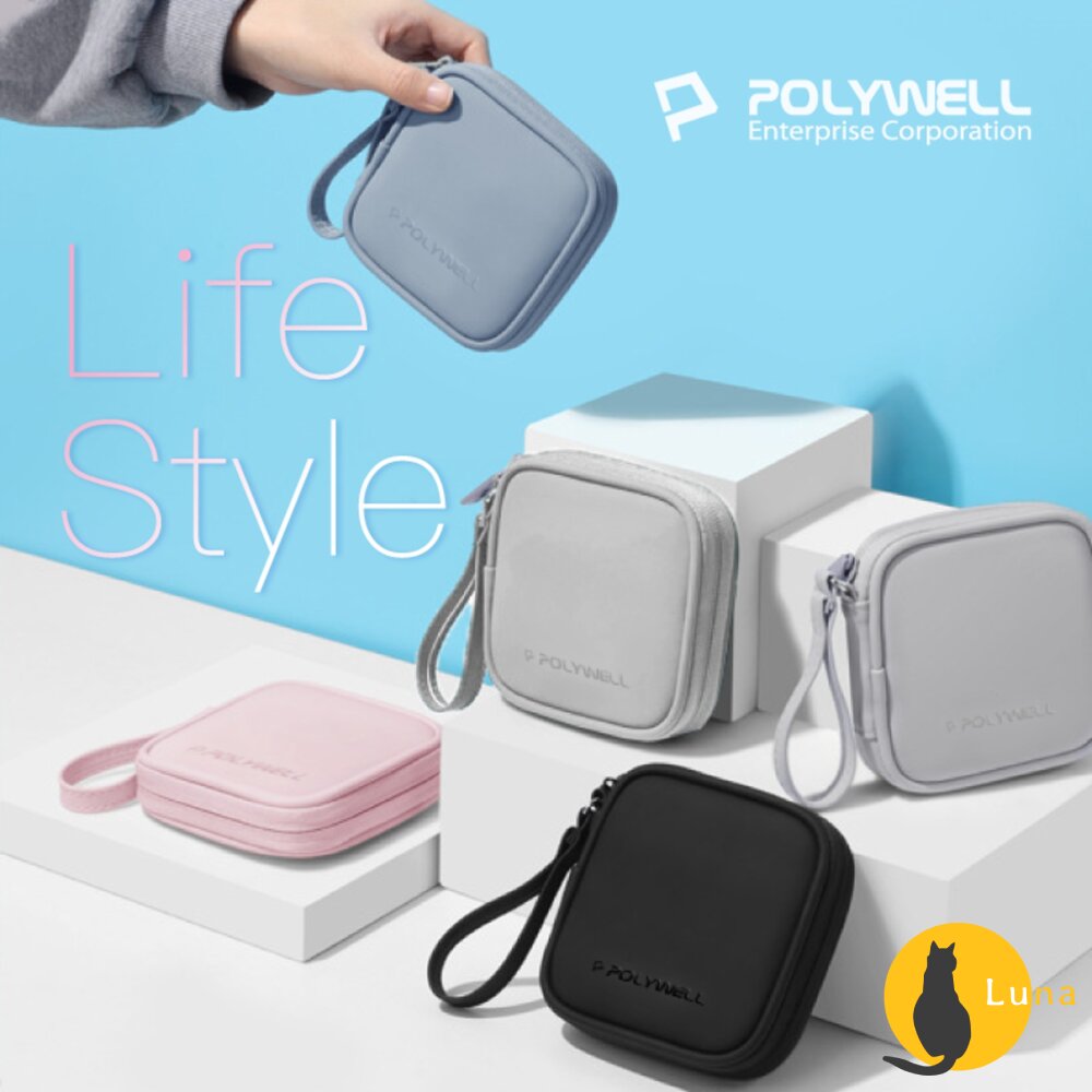 POLYWELL 迷你 3C隨身收納包 無線耳機 線材 配件收納 收納包 3C收納 充電線收納-圖片-9
