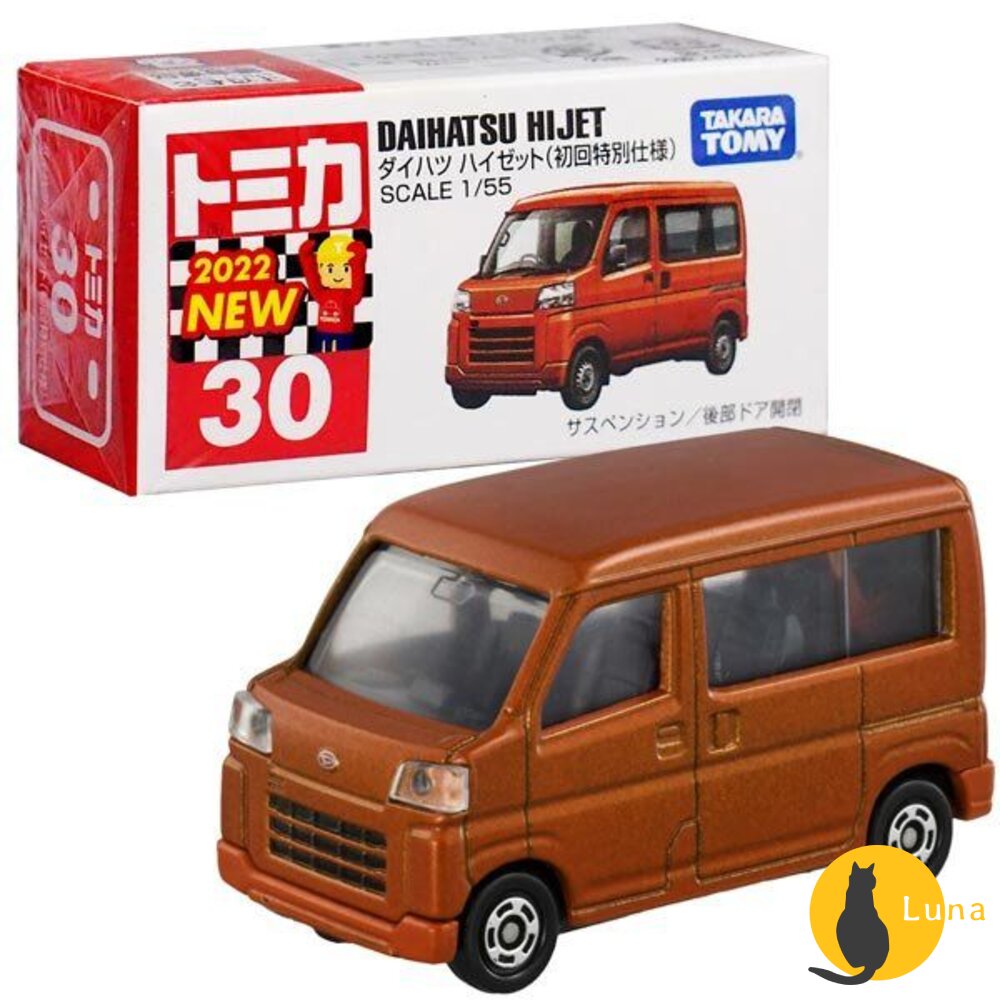 編號26~43 Tomica 公司貨 多美小汽車 全新無拆膜 紅白盒 小車 汽車 多美 模型車-圖片-3