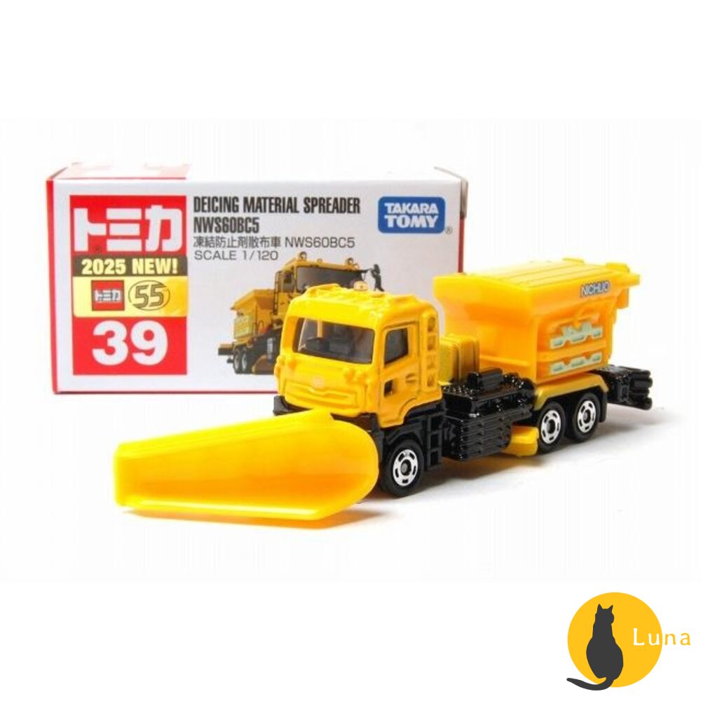 編號26~43 Tomica 公司貨 多美小汽車 全新無拆膜 紅白盒 小車 汽車 多美 模型車-圖片-4