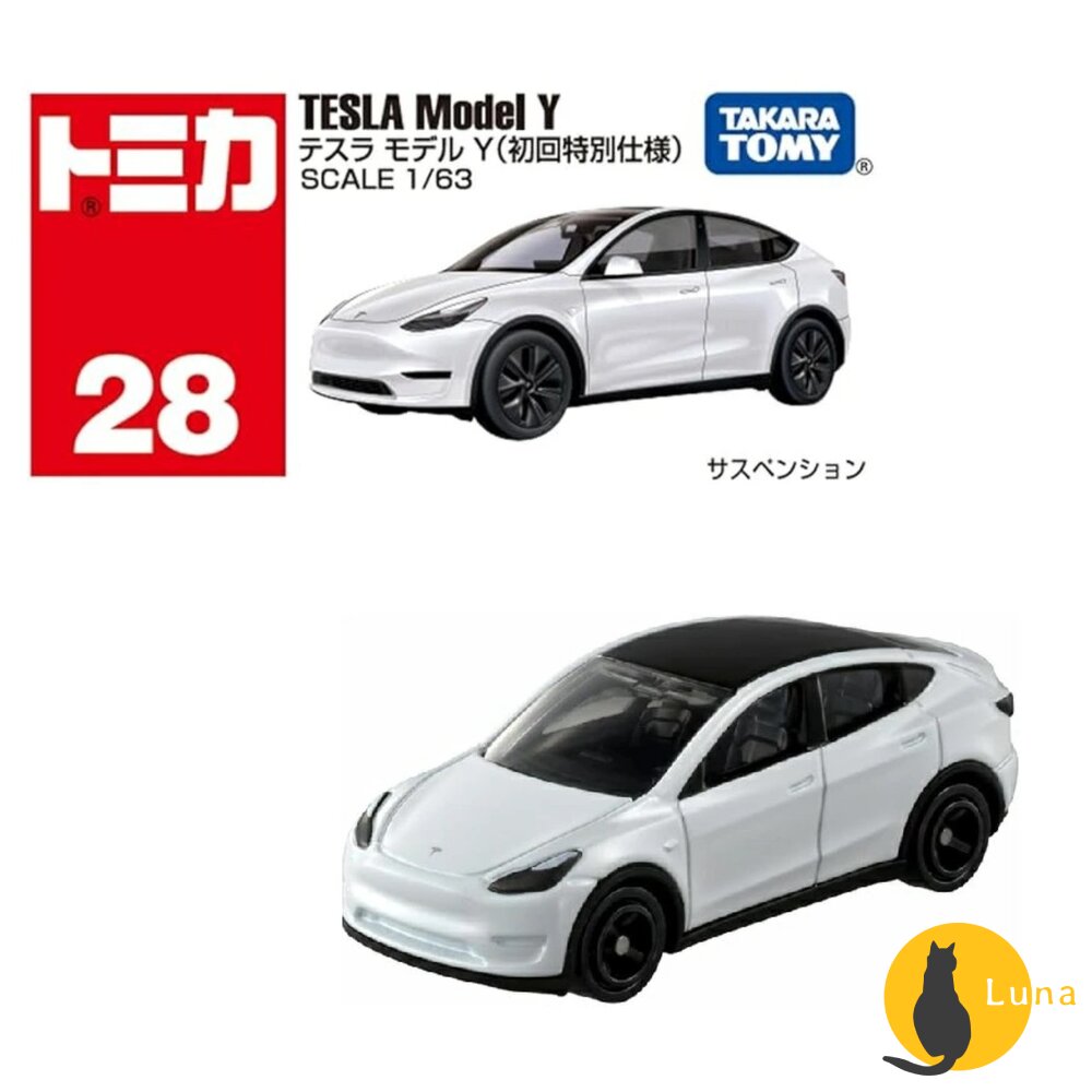 編號26~43 Tomica 公司貨 多美小汽車 全新無拆膜 紅白盒 小車 汽車 多美 模型車-圖片-5