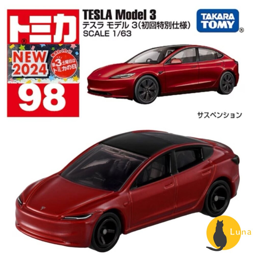 編號87~105 Tomica 公司貨 多美小汽車 全新無拆膜 紅白盒 小車 汽車 多美 模型車-圖片-3