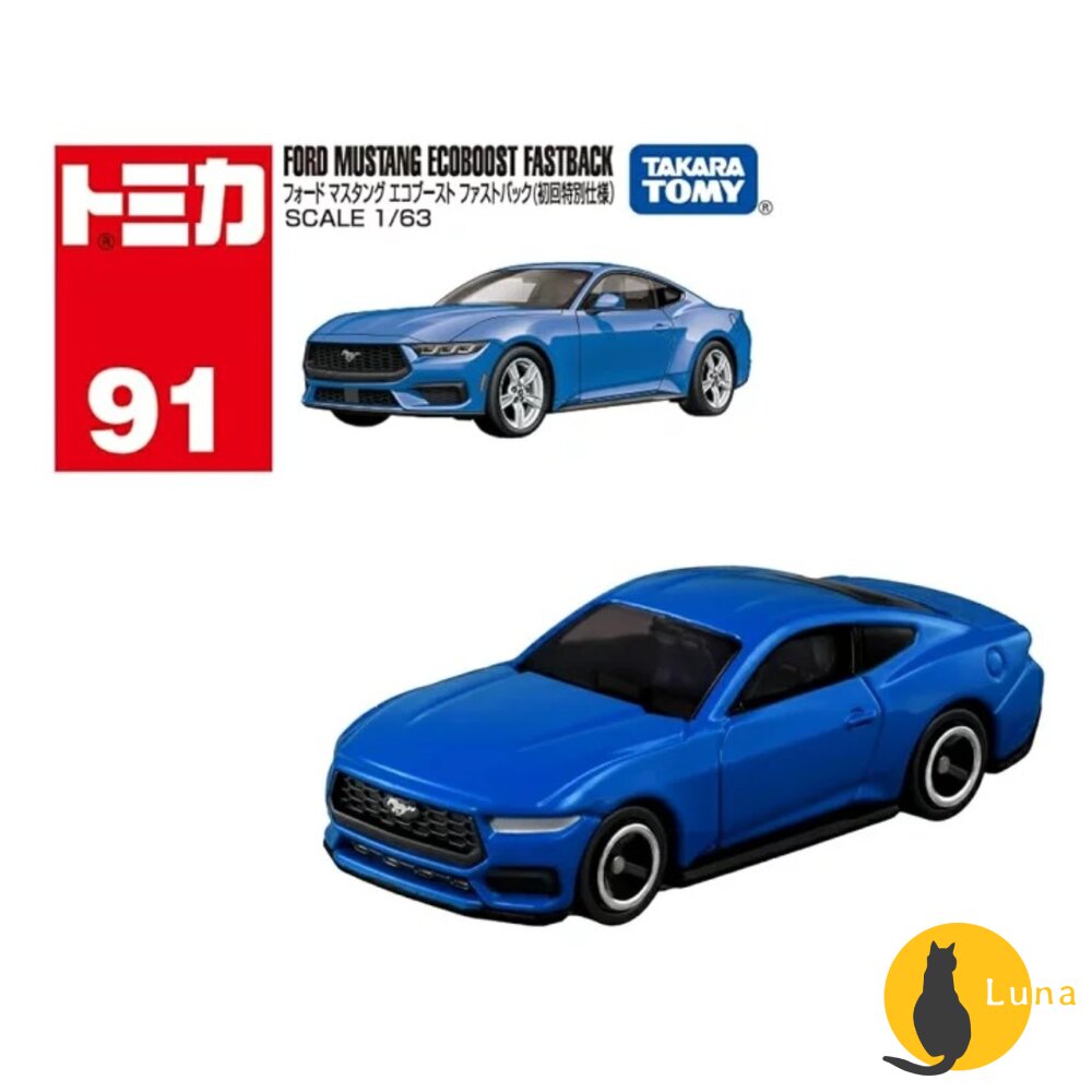 編號87~105 Tomica 公司貨 多美小汽車 全新無拆膜 紅白盒 小車 汽車 多美 模型車-圖片-6