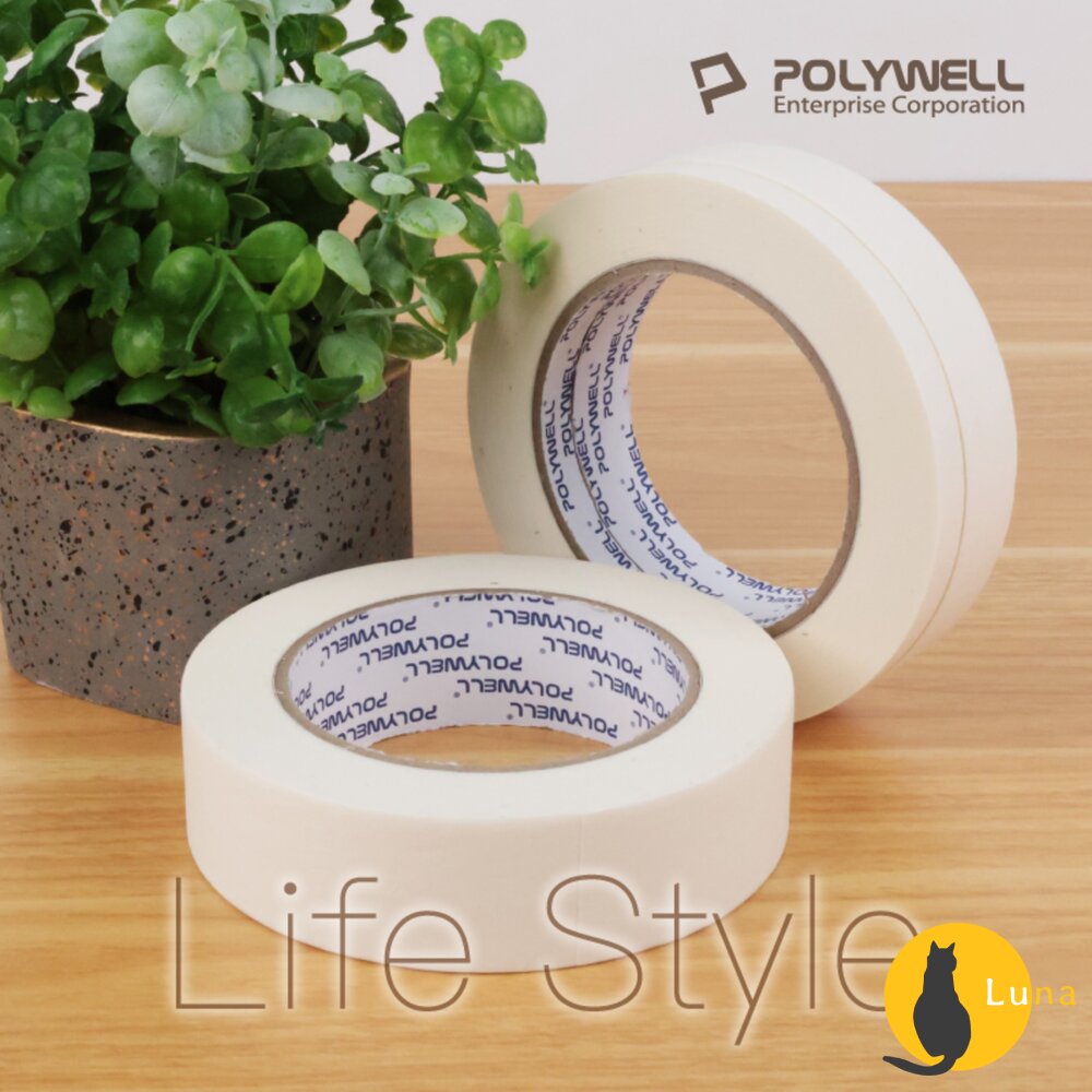 POLYWELL 美紋紙 膠帶 皺紋紙 好撕好貼 不殘膠 遮蔽性強 不易滲透 三種尺寸-圖片-9