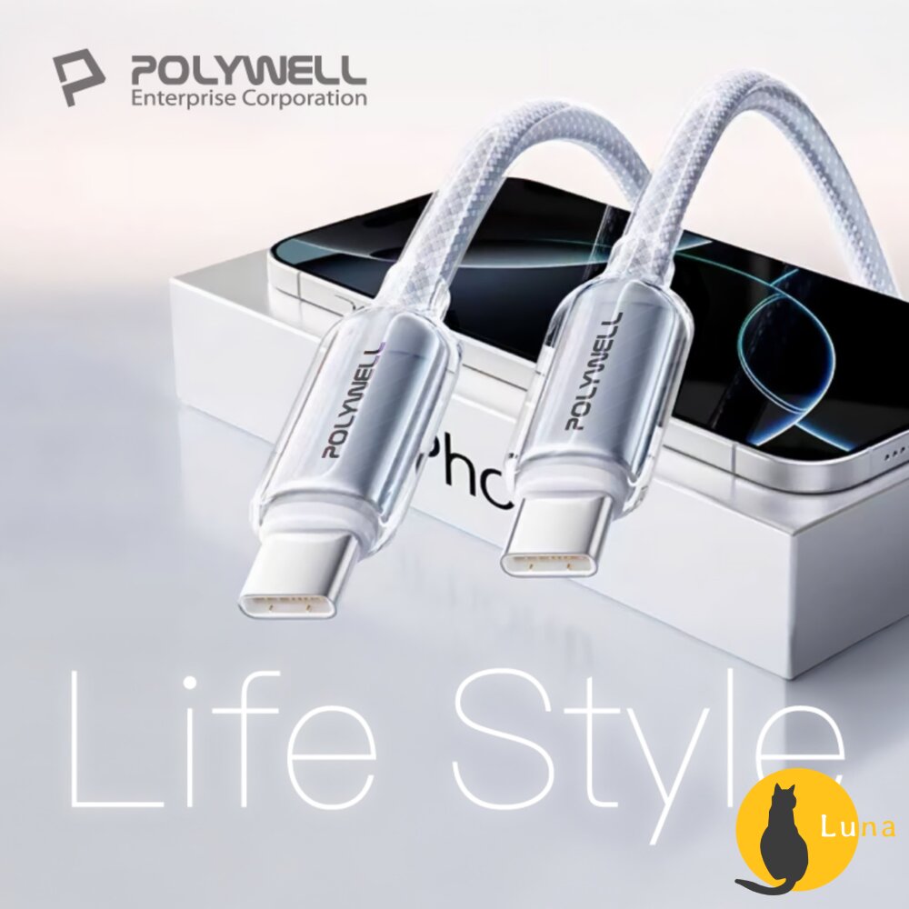 POLYWELL Type-C 60W PD 晶透 編織 快充線 果凍外殼 適用i15以上手機 安卓 平板-圖片-9