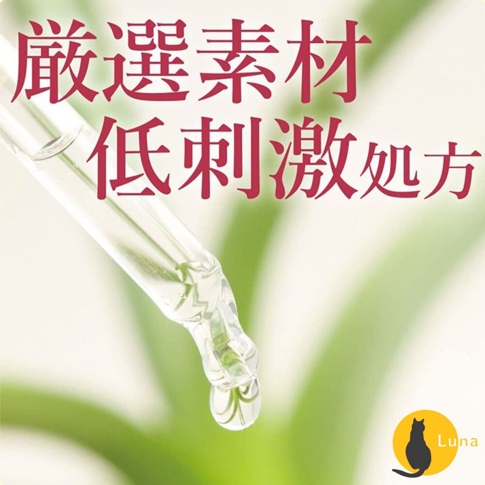 日本 COW 牛乳石鹼 無添加 洗面乳 洗顏慕斯 洗臉泡泡 洗顏乳 洗顏-圖片-3