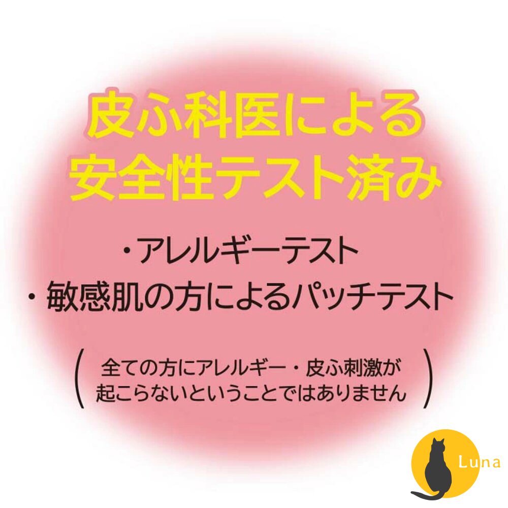 日本 COW 牛乳石鹼 無添加 洗面乳 洗顏慕斯 洗臉泡泡 洗顏乳 洗顏-圖片-5