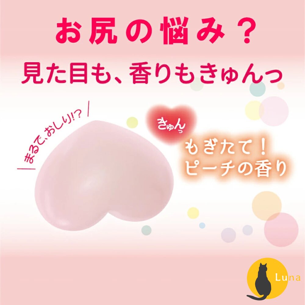 日本 沛麗康 Pelican 蜜桃臀部護理皂 去角質皂 屁屁香皂 美臀皂 香皂 臀部護理-圖片-2