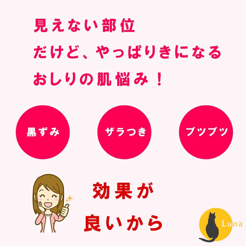 日本 沛麗康 Pelican 蜜桃臀部護理皂 去角質皂 屁屁香皂 美臀皂 香皂 臀部護理-圖片-4