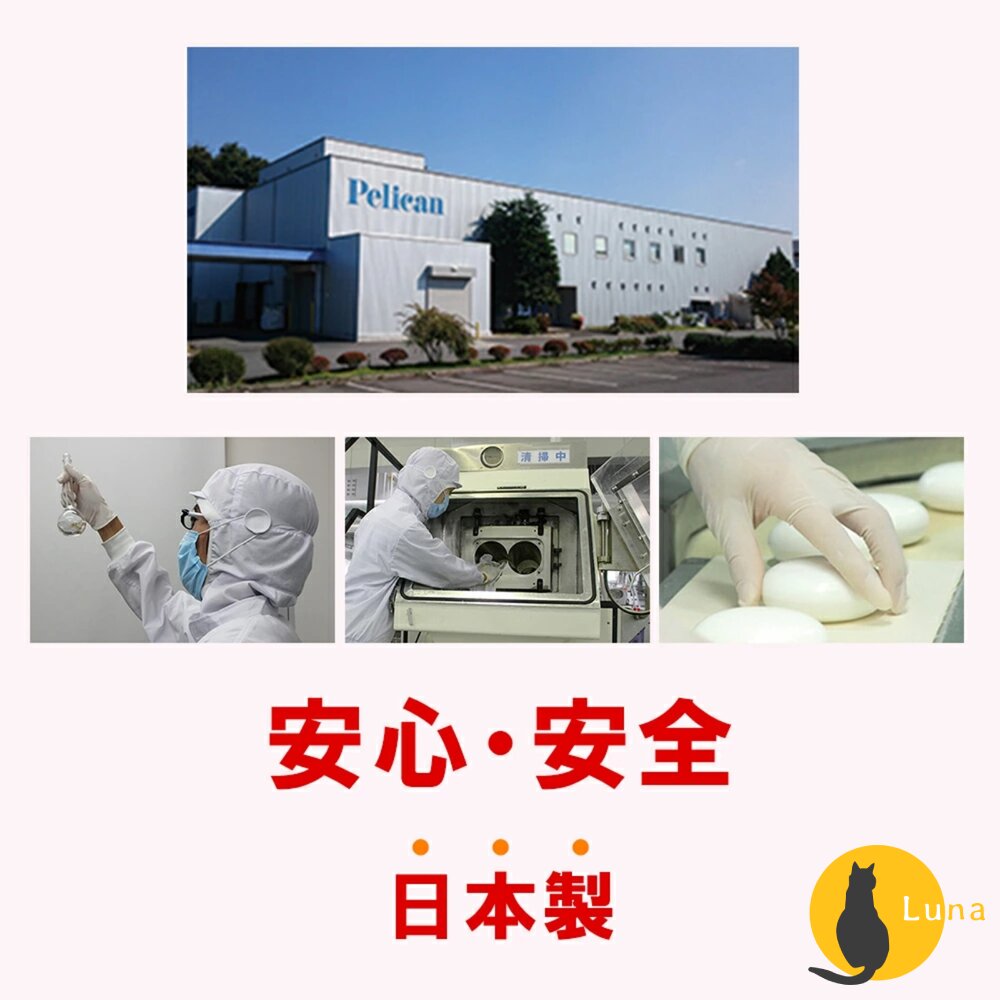 日本 沛麗康 Pelican 蜜桃臀部護理皂 去角質皂 屁屁香皂 美臀皂 香皂 臀部護理-圖片-6