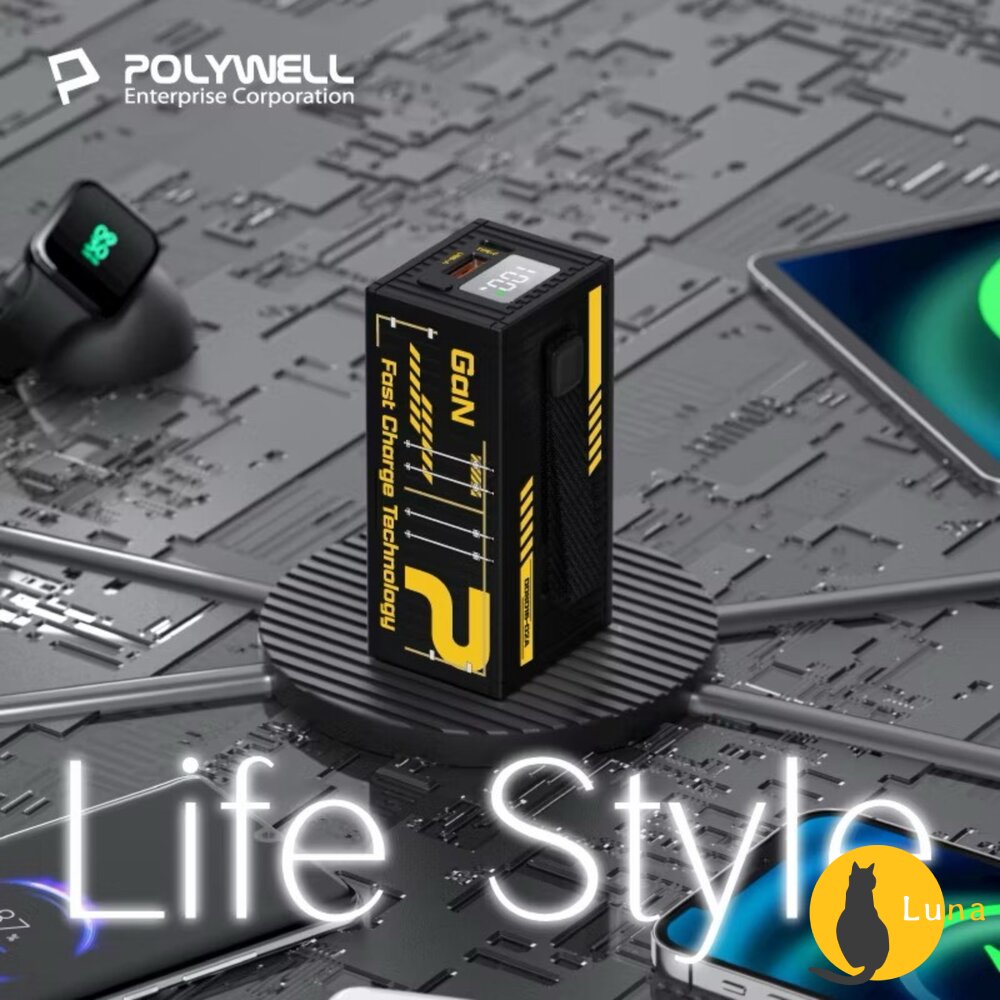 POLYWELL 20W 貨櫃屋 行動電源 20000mAh 1A1C雙孔充電 LED照明燈 編織掛繩 寶利威爾-圖片-10