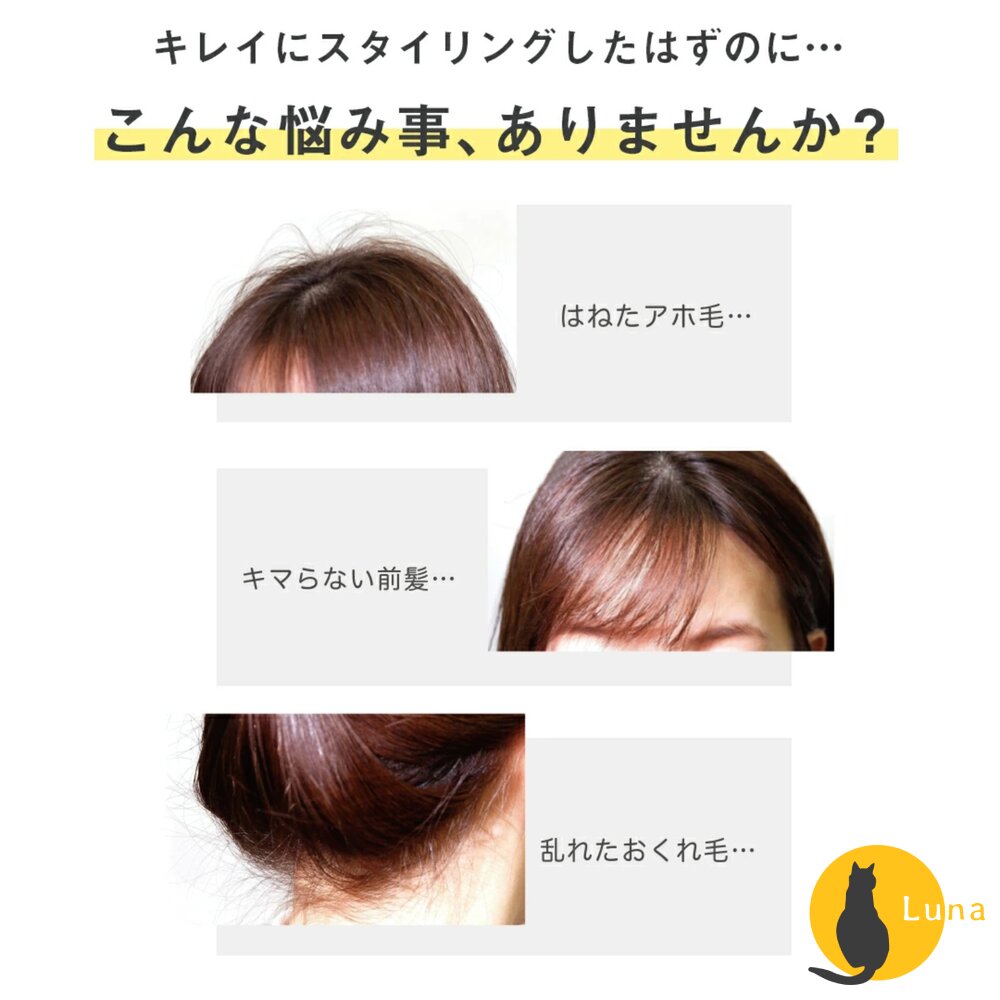 日本原裝 Plus eau 瀏海 造型 魔法棒 瀏海 定型棒 碎髮棒 瀏海固定 油頭救星-圖片-3