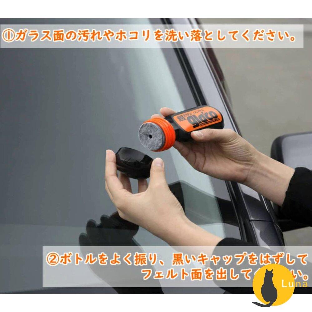 日本原裝 SOFT99 除油膜 清潔劑 雨刷 玻璃精 防潑水 擋風玻璃 後照鏡-圖片-2