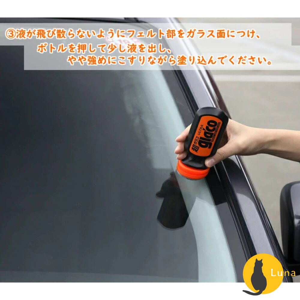 日本原裝 SOFT99 除油膜 清潔劑 雨刷 玻璃精 防潑水 擋風玻璃 後照鏡-圖片-3