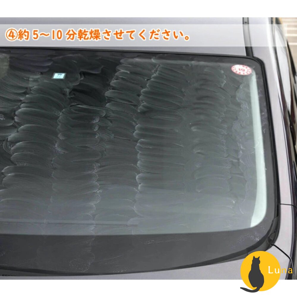 日本原裝 SOFT99 除油膜 清潔劑 雨刷 玻璃精 防潑水 擋風玻璃 後照鏡-圖片-4