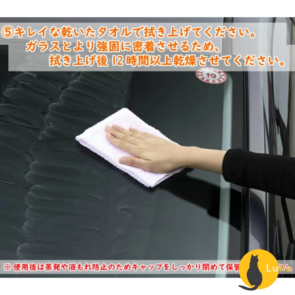 日本原裝 SOFT99 除油膜 清潔劑 雨刷 玻璃精 防潑水 擋風玻璃 後照鏡-圖片-5