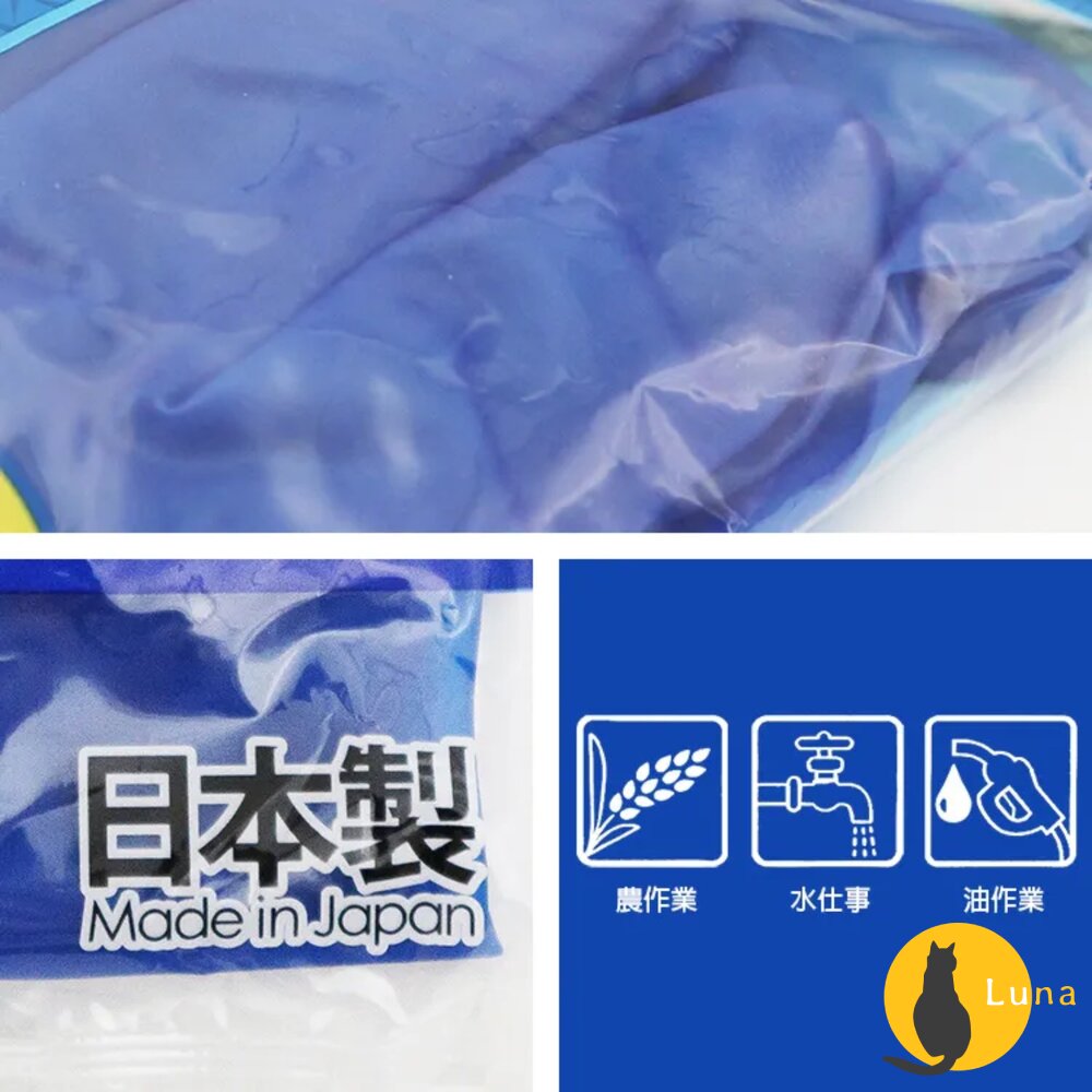 日本製 TOWA 東和手套 橡膠手套 家事手套 工作手套 園藝手套-圖片-2