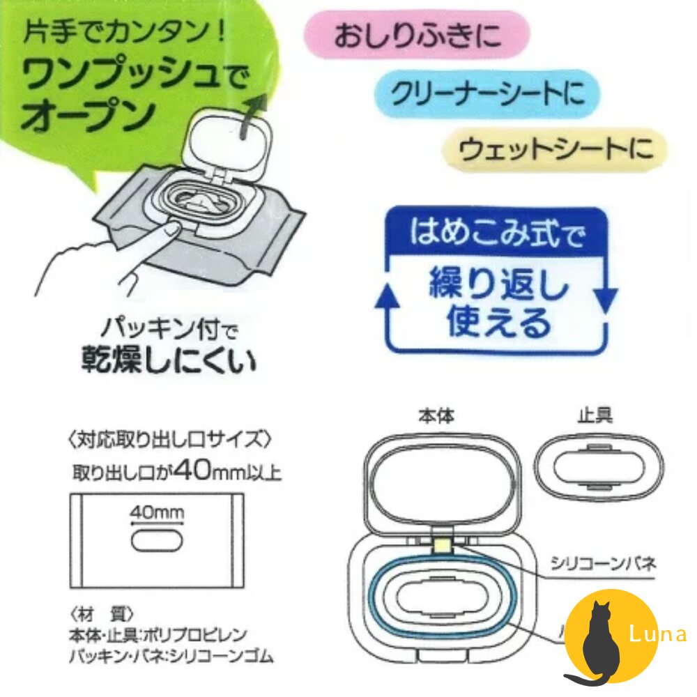 SKATER 銀離子 Ag 抗菌 濕紙巾蓋 濕紙巾 重複使用 免黏貼 濕紙巾蓋子 皮卡丘 恐龍-圖片-3