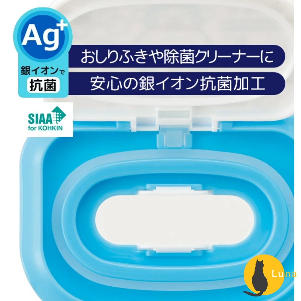 SKATER 銀離子 Ag 抗菌 濕紙巾蓋 濕紙巾 重複使用 免黏貼 濕紙巾蓋子 皮卡丘 恐龍-圖片-4