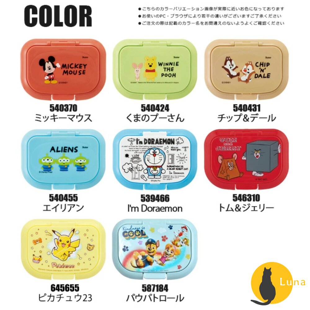 SKATER 銀離子 Ag 抗菌 濕紙巾蓋 濕紙巾 重複使用 免黏貼 濕紙巾蓋子 皮卡丘 恐龍-圖片-9