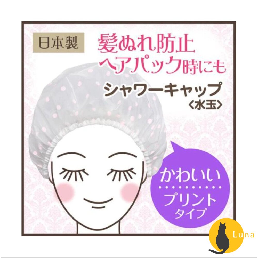 日本 東和 TOWA BeautyWorld LUCKY 抗菌 防水 鬆緊帶 浴帽 洗澡浴帽 SPA浴帽-圖片-5