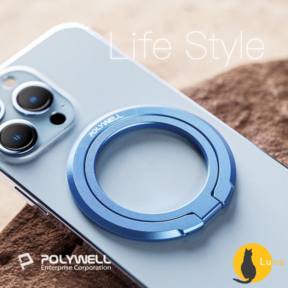 POLYWELL 磁吸 手機支架 MagSafe 指環支架 鋅合金製 角度可調 iPhone適用 寶利威爾-圖片-9