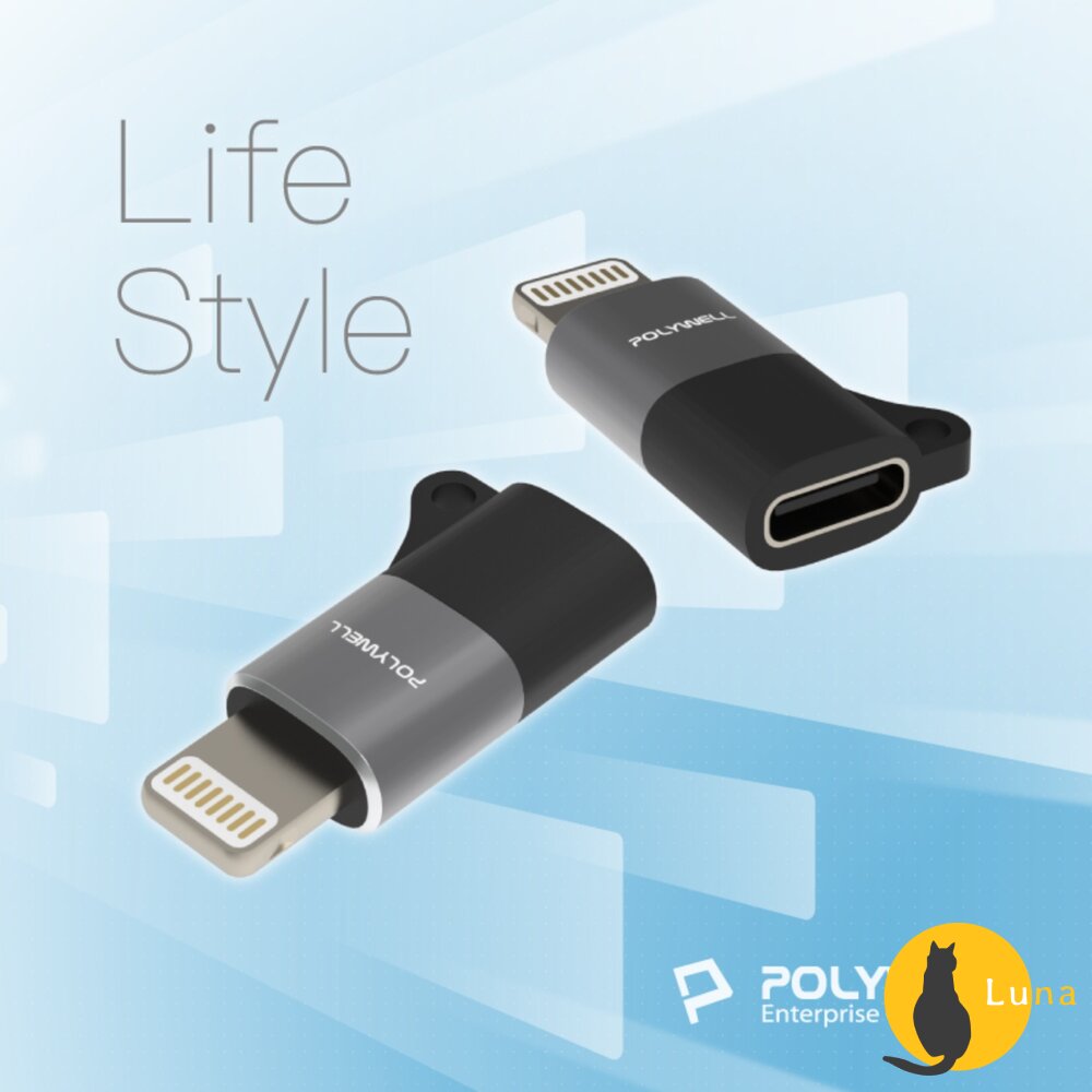 POLYWELL Lightning To Type-C 蘋果 轉接器 轉接頭 適用iPhone14 寶利威爾-圖片-7