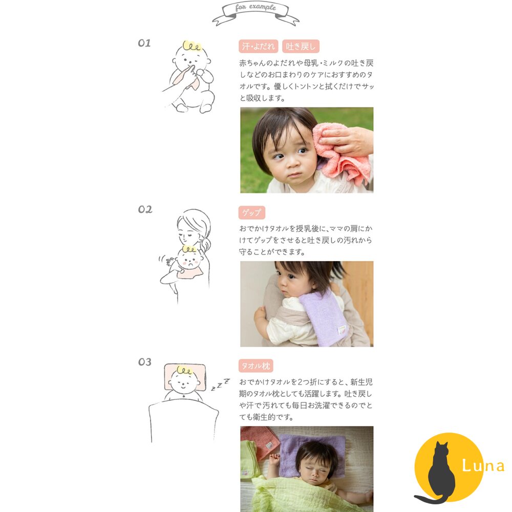 日本製 津OBORO 新生兒 嬰兒 純棉 方巾 口水巾 毛巾 快速吸水 紗布巾 親膚 敏感肌-圖片-11