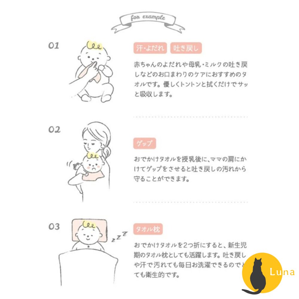 日本製 津OBORO 新生兒 嬰兒 純棉 方巾 口水巾 毛巾 快速吸水 紗布巾 親膚 敏感肌-圖片-8