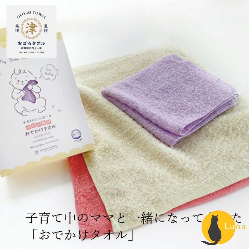 日本製 津OBORO 新生兒 嬰兒 純棉 方巾 口水巾 毛巾 快速吸水 紗布巾 親膚 敏感肌-圖片-9