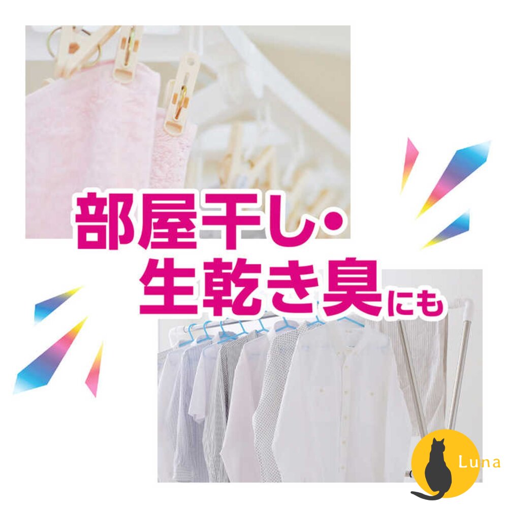 日本 獅王 STRONG 彩色衣物 漂白劑 泛黃 去汙 抗菌 消臭 衣物清潔 衣物漂白-圖片-4