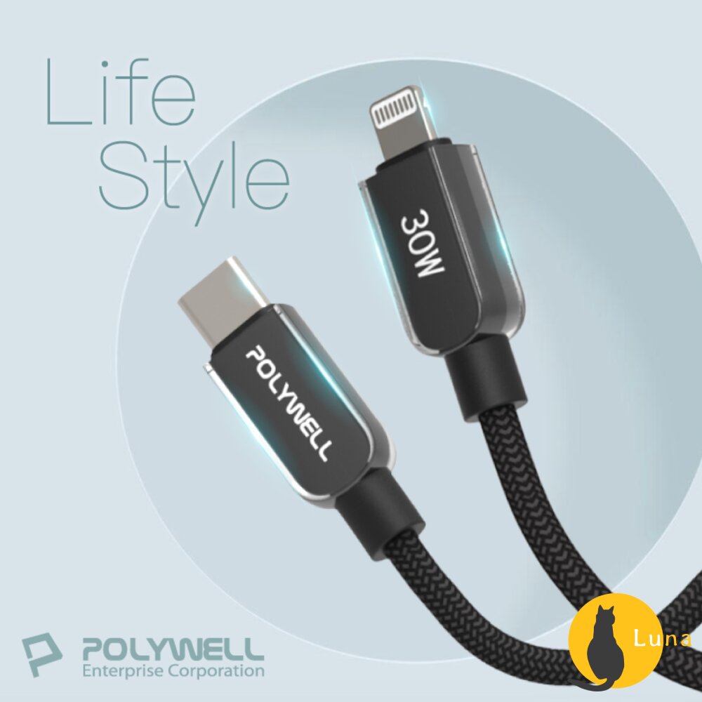 POLYWELL Type-C Lightning 水晶 編織 快充線 充電線 寶利威爾 30W 適用蘋果 iphone-圖片-9