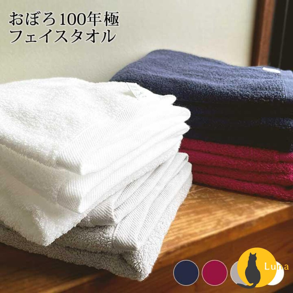 日本製 津OBORO 百年之極 摩登復古風 純棉 浴巾 毛巾 禮品 洗澡浴巾-圖片-10