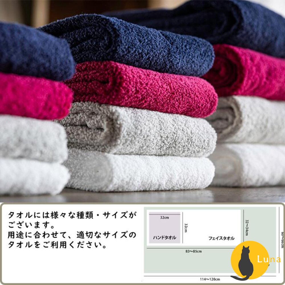 日本製 津OBORO 百年之極 摩登復古風 純棉 浴巾 毛巾 禮品 洗澡浴巾-圖片-3