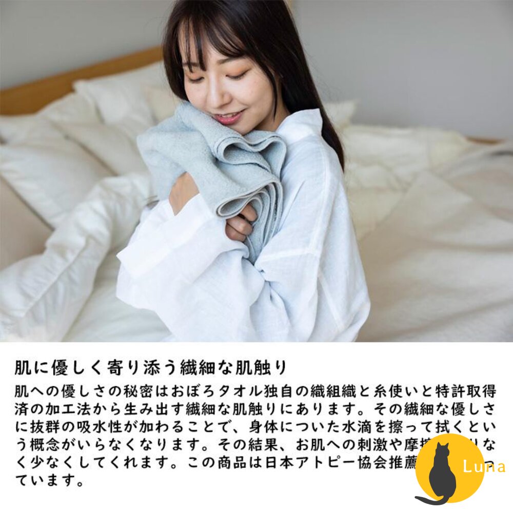 日本製 津OBORO 百年之極 摩登復古風 純棉 浴巾 毛巾 禮品 洗澡浴巾-圖片-4