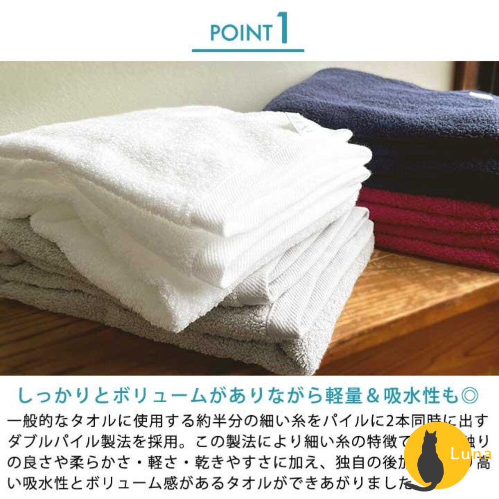 日本製 津OBORO 百年之極 摩登復古風 純棉 浴巾 毛巾 禮品 洗澡浴巾-圖片-6