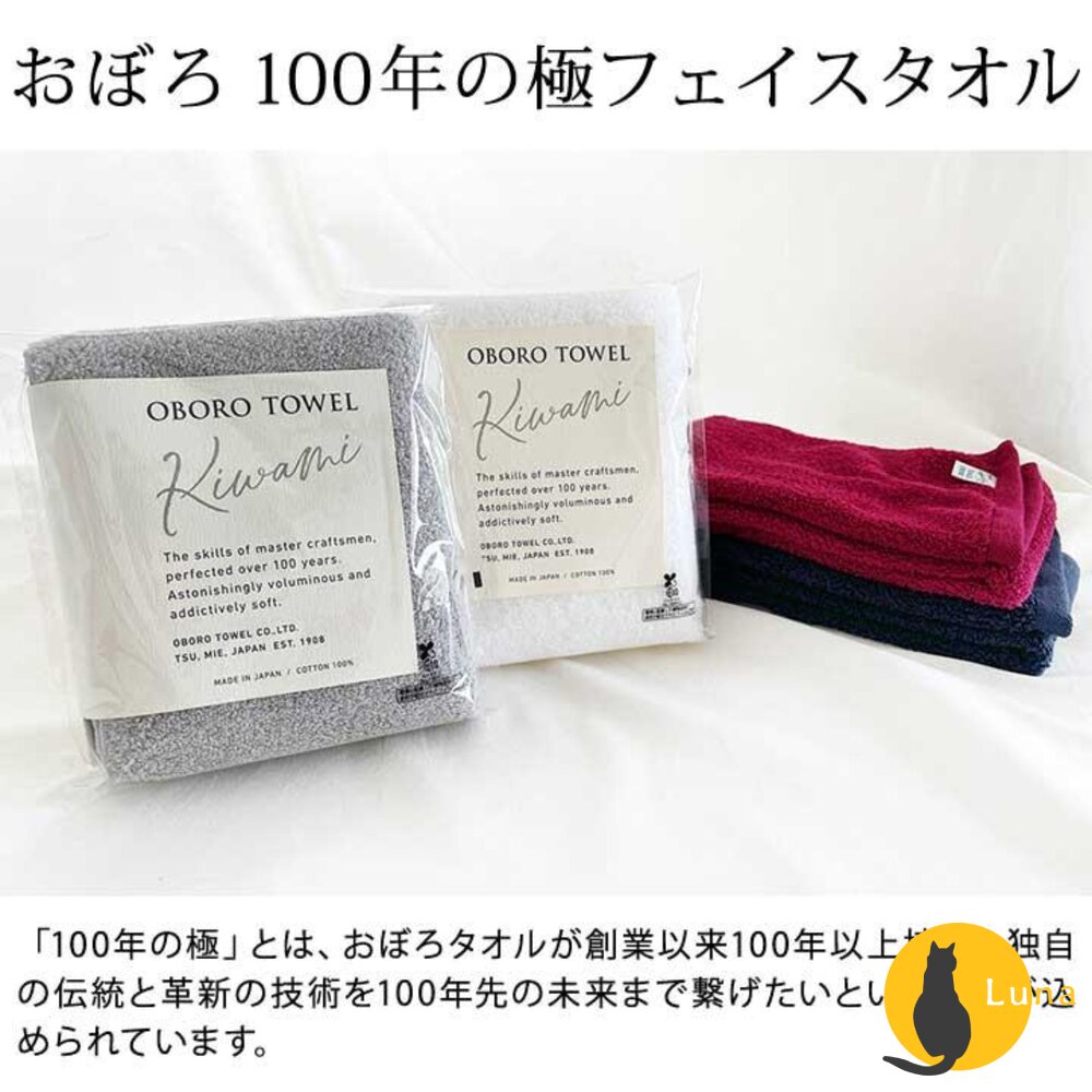日本製 津OBORO 百年之極 摩登復古風 純棉 浴巾 毛巾 禮品 洗澡浴巾-圖片-9