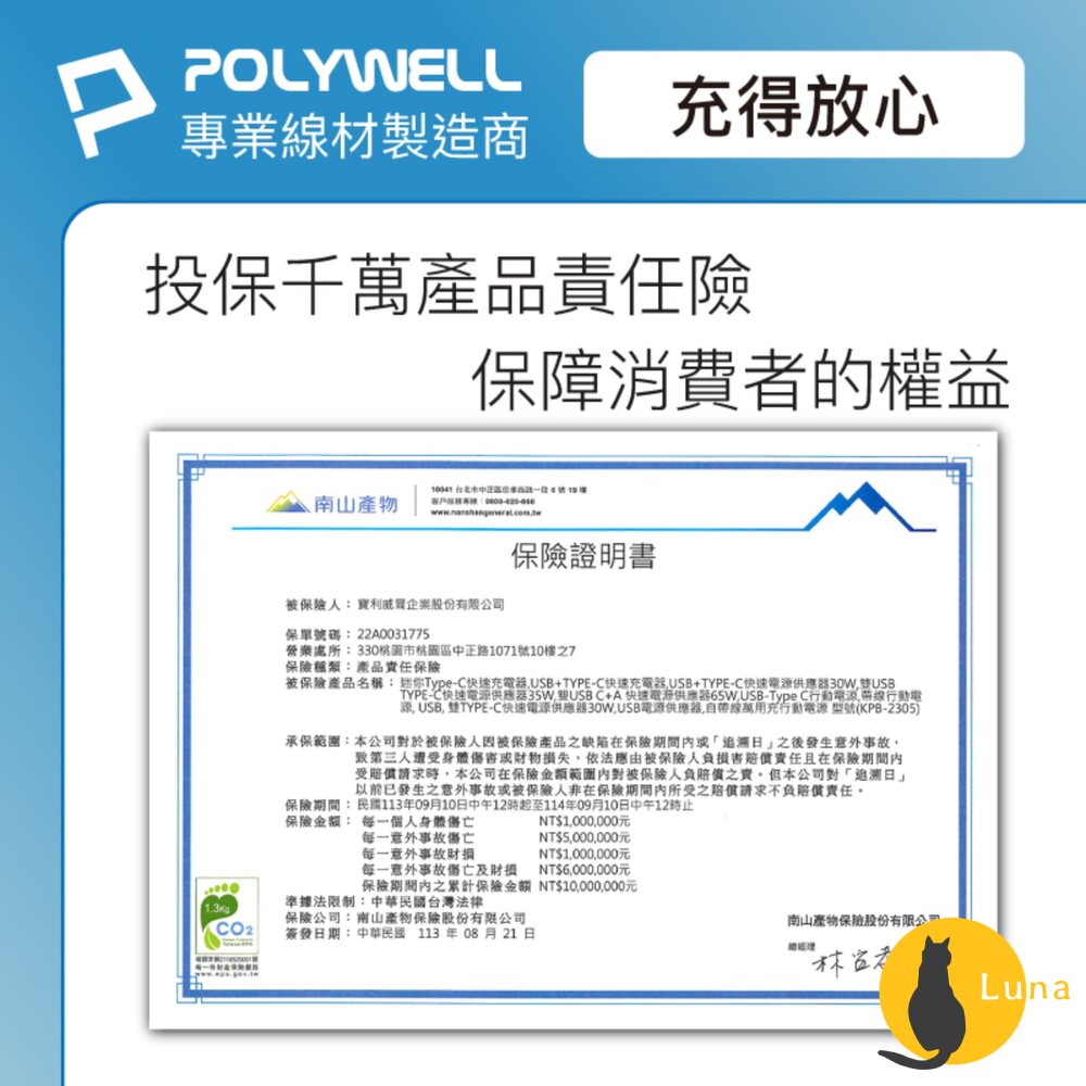 POLYWELL 雙孔 PD 快充頭 30W Type-C 充電頭 充電器 豆腐頭 適用蘋果 iPhone 寶利威爾-圖片-6