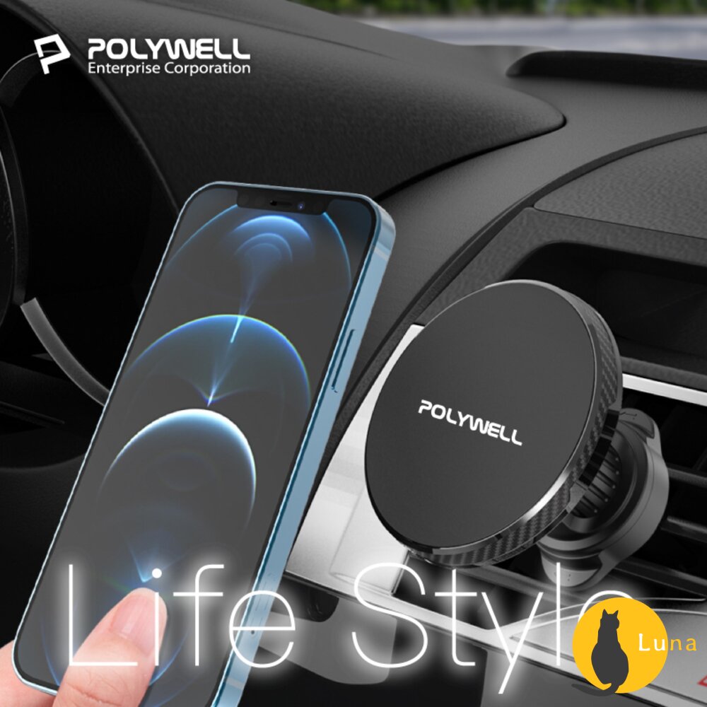 POLYWELL 車用 磁吸式 手機支架 MagSafe 倒鉤式 出風口 安卓 蘋果 寶利威爾-圖片-9