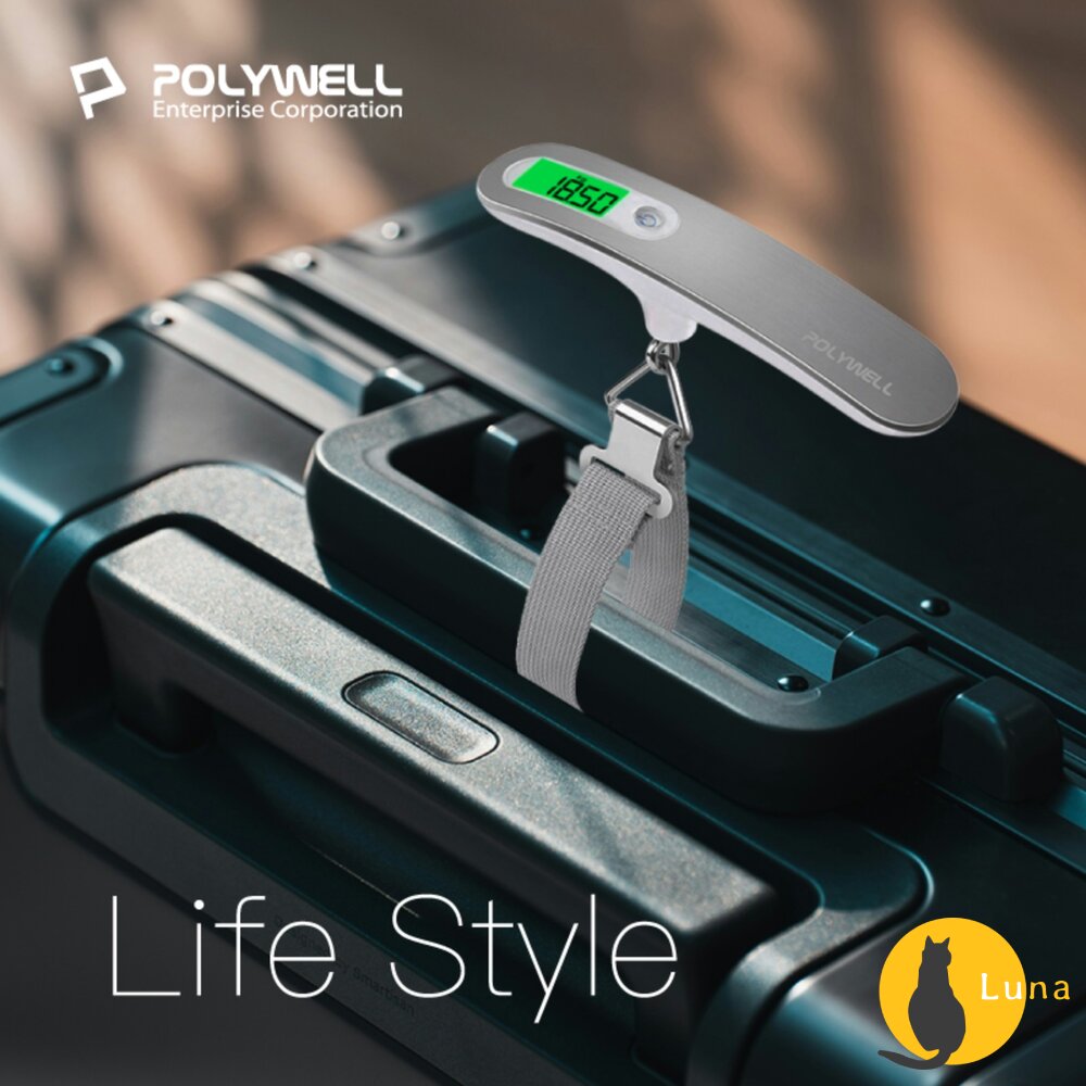 POLYWELL 電子 行李秤 電子秤 方便攜帶 精準秤重 自動關機 附電池 出國必備 寶利威爾-圖片-9
